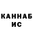 Кетамин VHQ MrBoegela