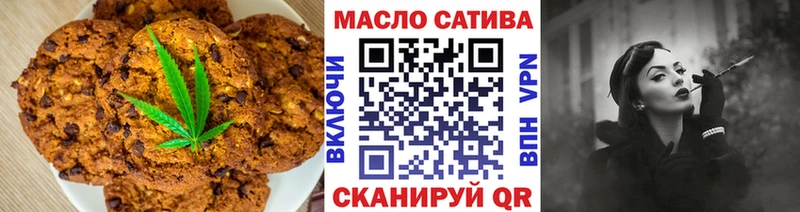 Cannafood конопля Талица