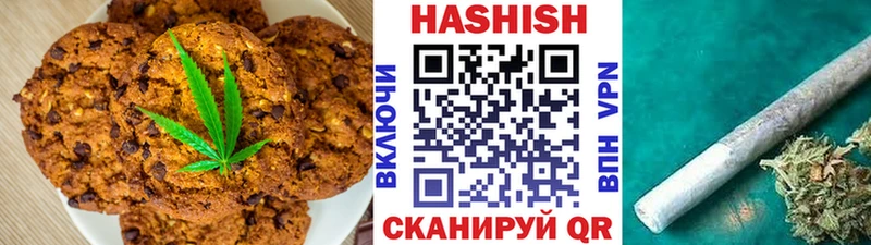 Canna-Cookies конопля закладка Талица