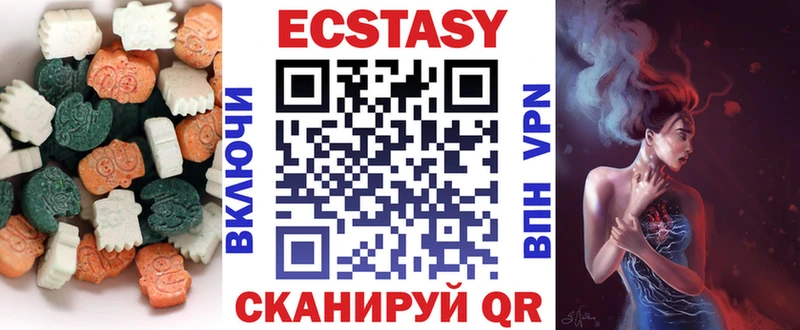 Ecstasy Philipp Plein  купить наркотики сайты  Талица 