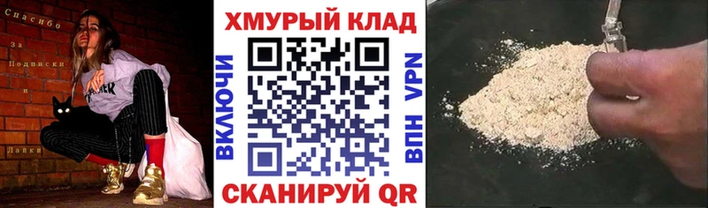Героин Heroin  дарнет шоп  Талица 
