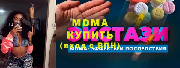мефедрон Абинск