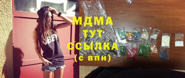 прущие грибы Алексеевка