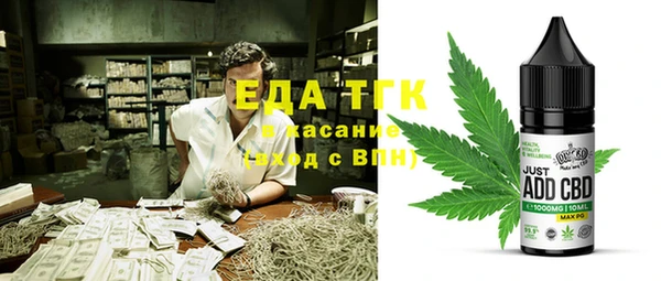 амфетамин Абаза
