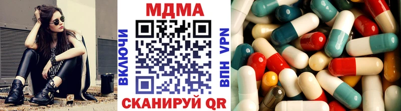 хочу   Талица  ссылка на мегу маркетплейс  MDMA VHQ 