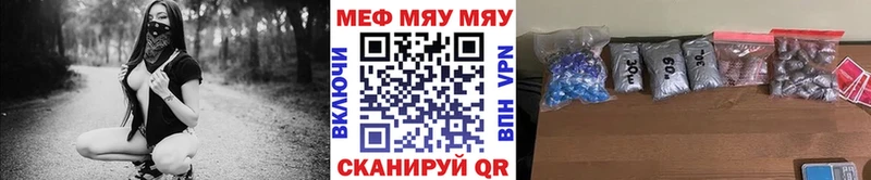 Меф VHQ  как найти наркотики  Талица 