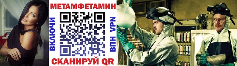 Первитин Декстрометамфетамин 99.9%  Талица 